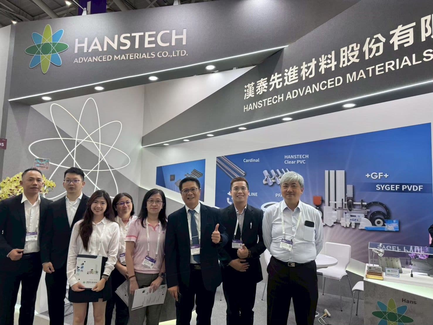 2025漢泰先進材料參與半導體展