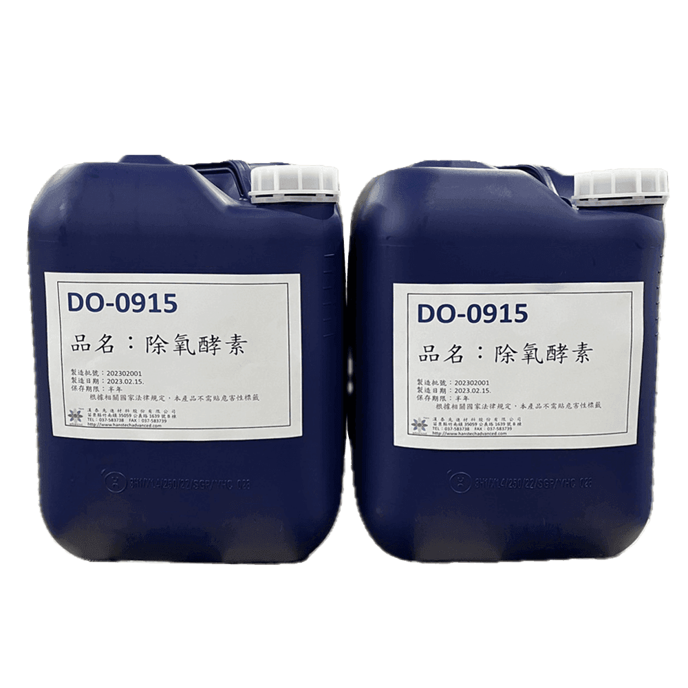 除氧酵素